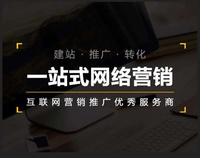 罗平企业如何怎么利用网络推广抓取潜在客户