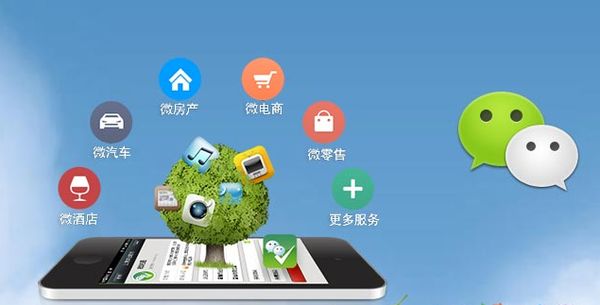 罗平分析企业微信公众号平台开发的优势有哪些？