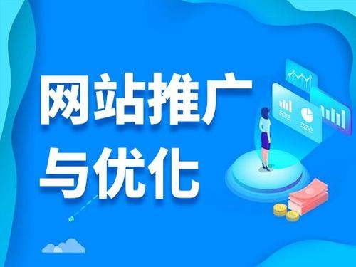 罗平电商类网络推广如何做才有更好的效果