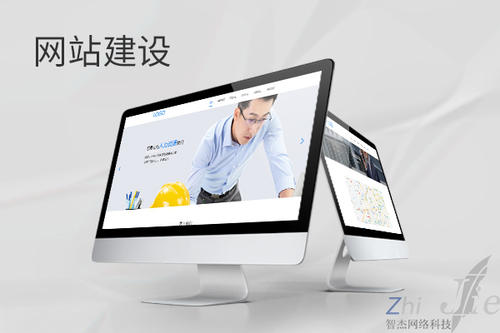 罗平网站建设公司分析网页设计如何提升吸引力