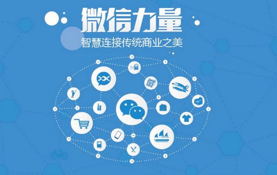 罗平微信开发可以帮助企业解决哪些难题？如何做呢？