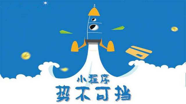 罗平微信小程序开发如何助力传统零售商突破经营难题