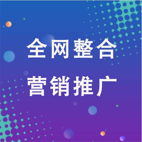 罗平企业网络推广老是没有客户的原因是什么呢