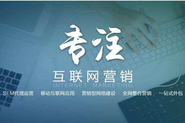 罗平电商行业做网络推广需要具备的条件有哪些