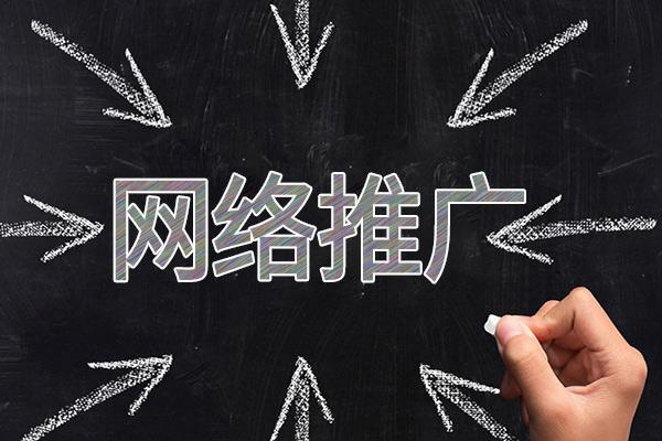 罗平网络推广公司介绍几个企业软文推广的发布平台